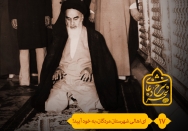 ای اهالی شهرستان مردگان، به خود آیید!