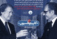 ای سران اسلام، به داد اسلام برسید