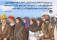 با امید فعالیت جوانان