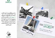 این اقتصاد را سالم کنید