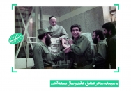 با سپیده سحر عشق، عقد وصال بسته‌اند