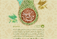 بازیابی ارزش زنان