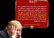 بالاترین افتخار