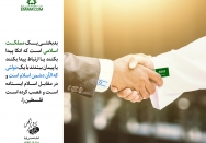 بدبختی یک مملکت اسلامی