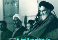 برای مردم ضربتی کار کنید