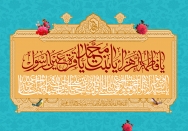 برتر از مرد