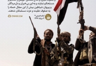 بسیج مسلمانان در دفاع از ارزش‌ها