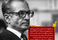 تبلیغات در مطبوعات خارجی