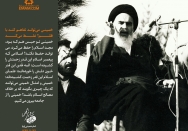 تفاهم با ظالم