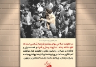 تقوا ملاک است، نه ثروت