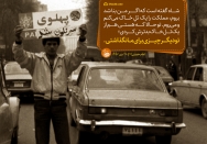 تو دیگر چیزی برای ما نگذاشتی