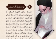 تو همان درّ گرانبهایی