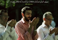 توجه نفس به مادیات