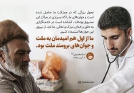 جوانان برومند