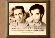 جوانان حماسه‌آفرین