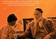 حاضرم ثواب تمام عباداتم را با تو عوض کنم