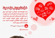 حُبُّ الدُنیا رَاس کلِّ خطیئه!