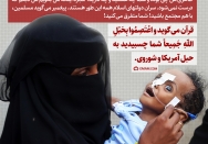 حبل آمریکا و شوروی