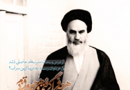 حجاب در پس حجاب