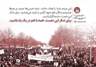 خدمتگزار ملت