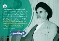 دادگاه ایران حق محاکمه ندارد