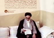 دانشگاهی که ما می‌خواهیم