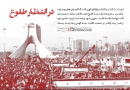 در انتظار طلوع