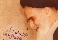 در میخانه باز باید کرد