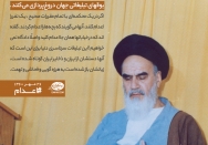 دروغ‌های تبلیغاتی