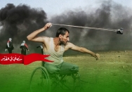 دفاع از اسلام با جان و مال