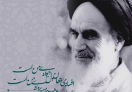 دل دیوانه من