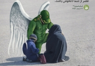 بانوان دوشادوشِ مردان در انقلاب‌