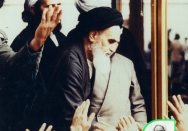 ذخیره خداوند