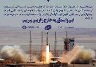 رفع وابستگی به خارج