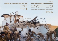 روز ارتش، روز مردم