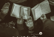 سرمنشا همه کمالات