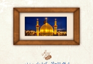 سیدالشهدا اسلام را زنده نگه داشته است