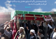 سیره انبیا و بزرگان در مبارزه با ظلم