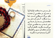 شفاعت اولیاء