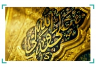 شیعه علی بن ابی طالب