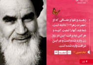 عفاف حضرت زهرا(س)