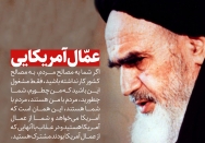 عمّال آمریکایی