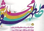 عنصرِ زیربنای فضیلتهای انسانی