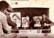 فخر الاولیاء