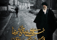 قبله‌گاه و قبله‌نما