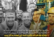 قدرت جوانان