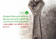 قوه جوانی