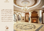 مبارزه با راحت طلبی جمع نمی‌شود