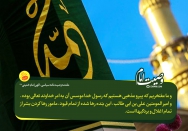 مذهب رهایی بخش