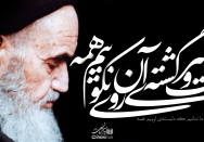 مست و سرگشته